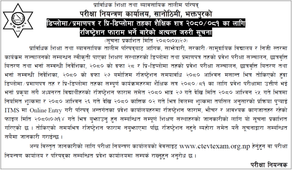 Diploma Level Registration Notice
